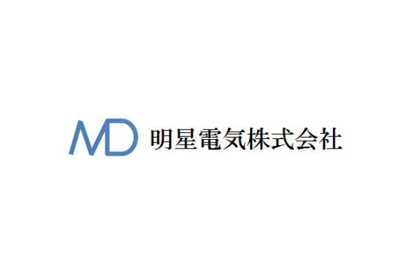 明星電気　株式会社